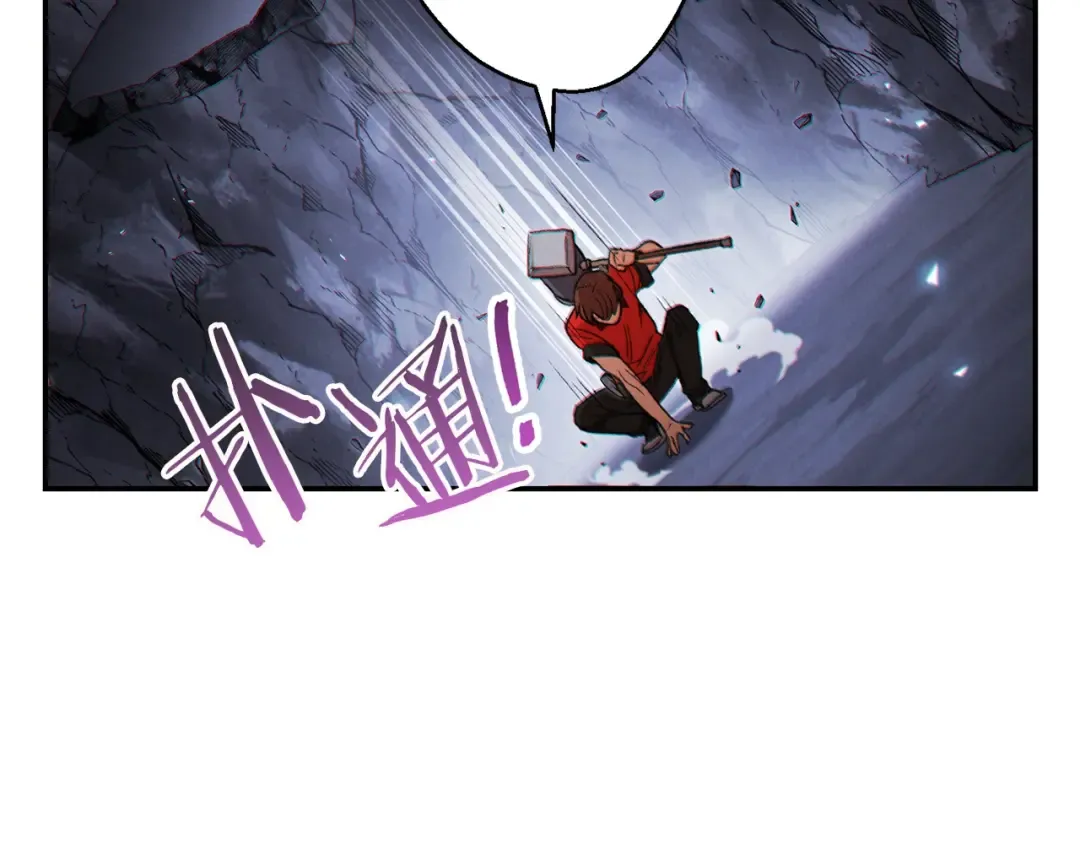 第43话 大门设置！ 第26页