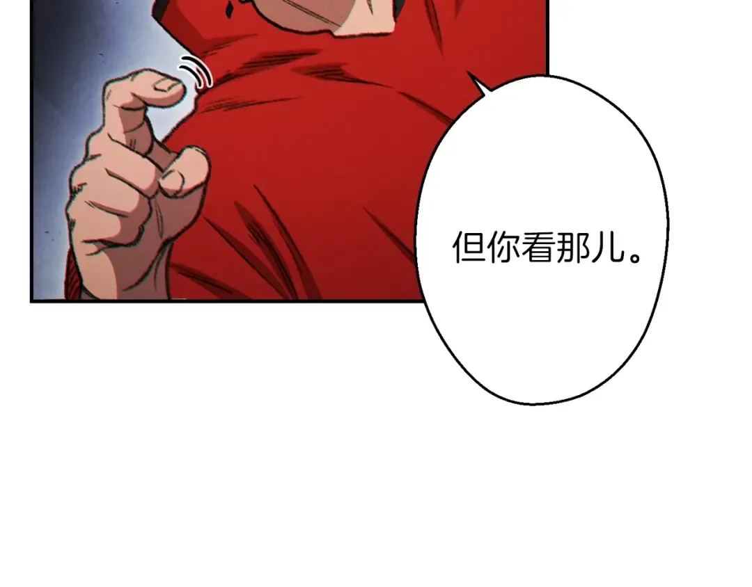 第43话 大门设置！ 第29页