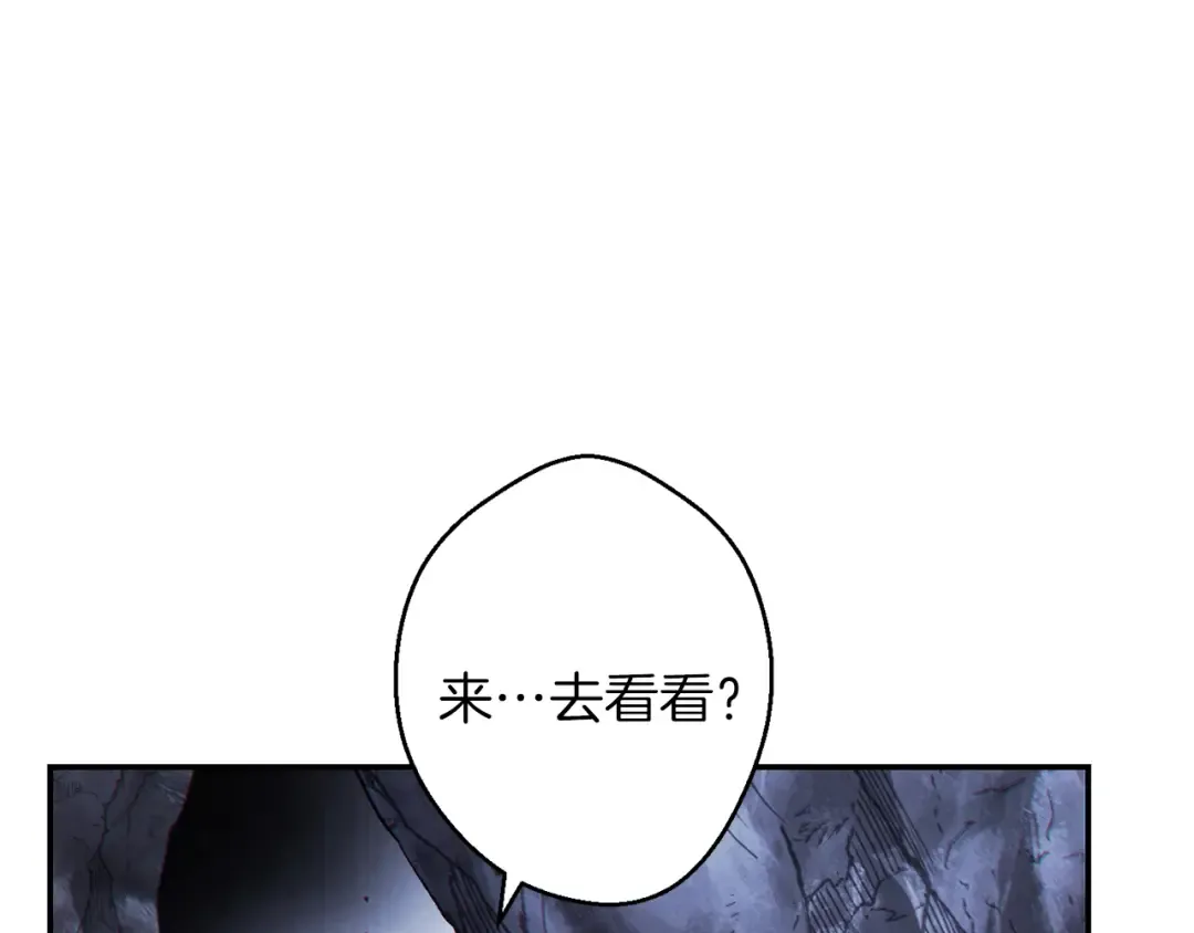 第43话 大门设置！ 第37页