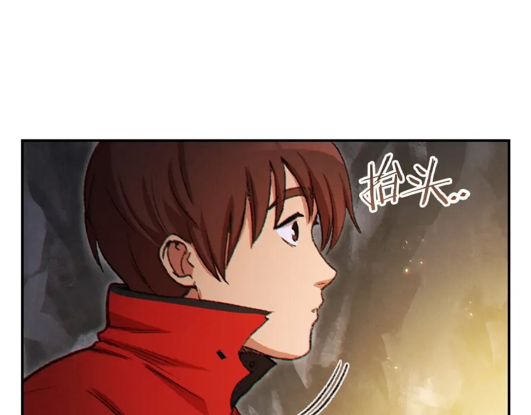 第43话 大门设置！ 第42页