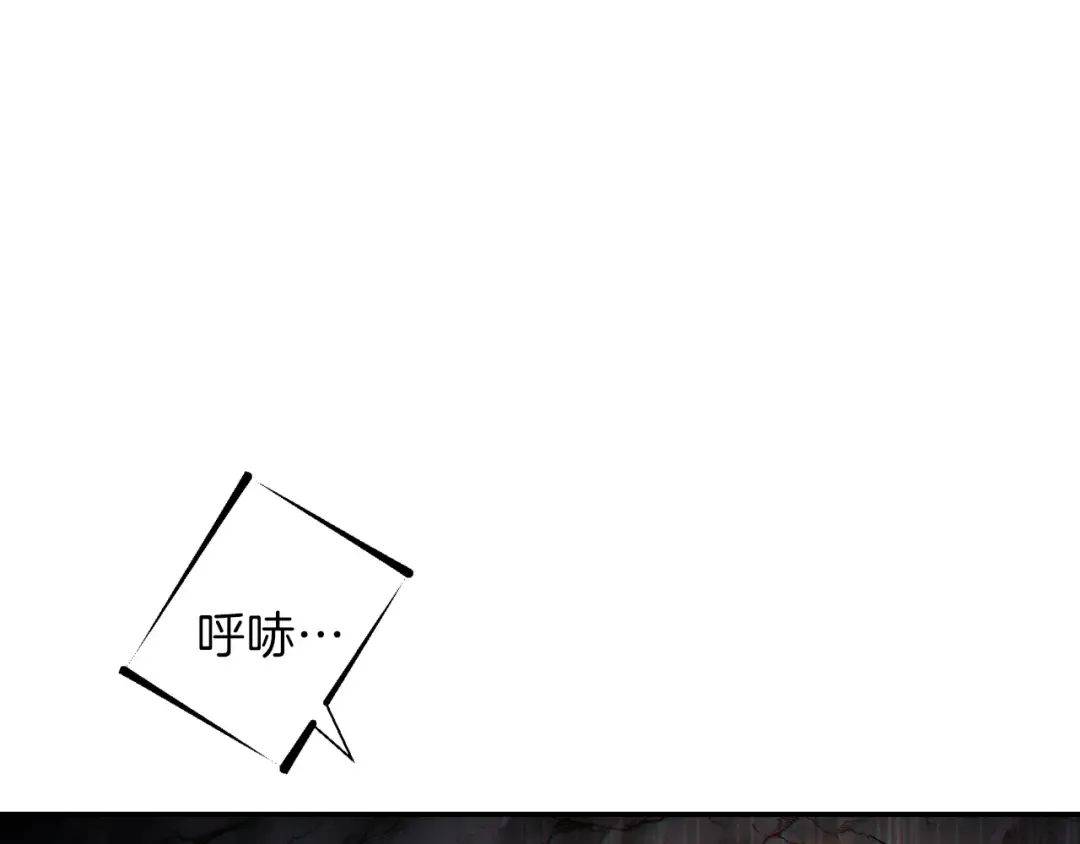 第43话 大门设置！ 第44页
