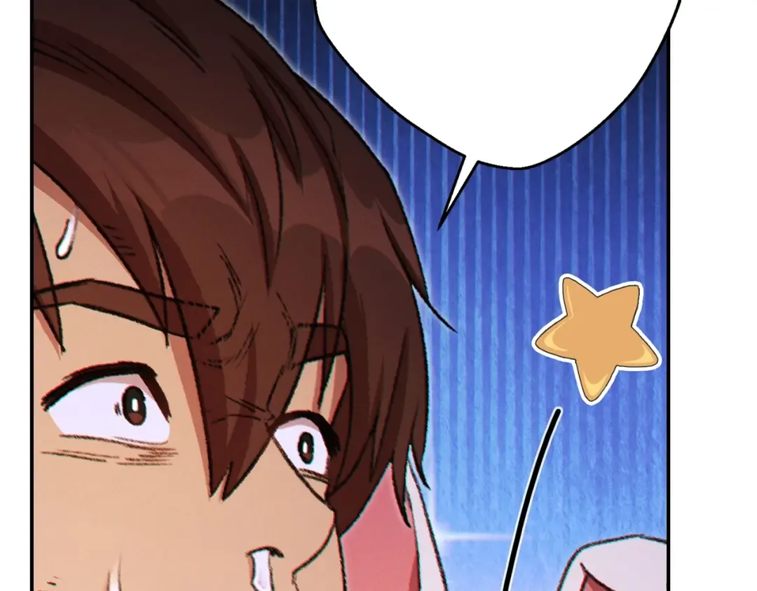第43话 大门设置！ 第51页