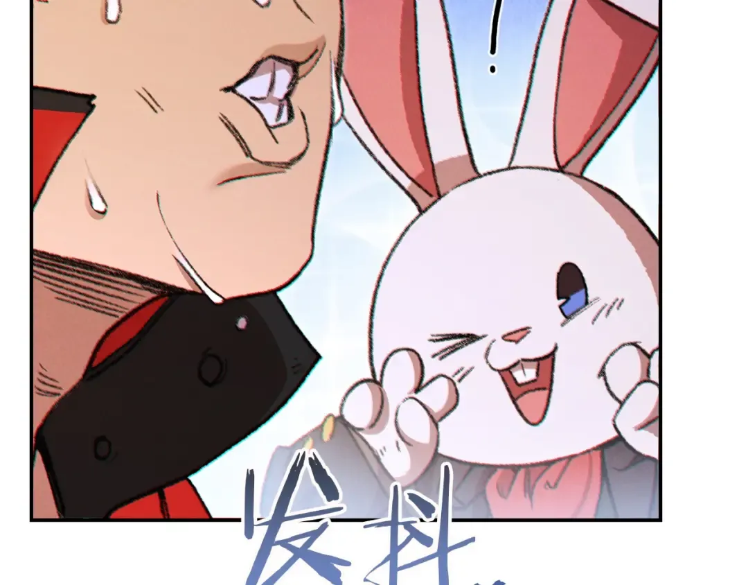 第43话 大门设置！ 第52页