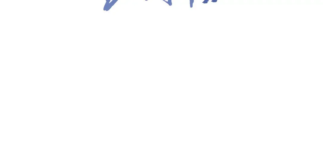 第43话 大门设置！ 第53页