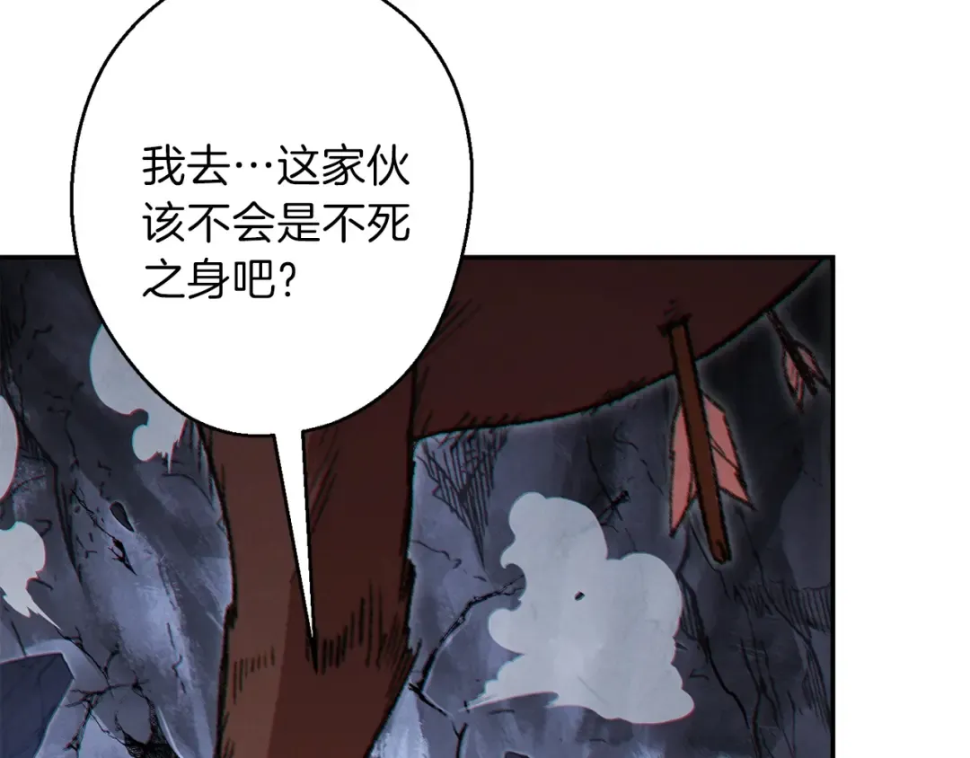 第43话 大门设置！ 第57页