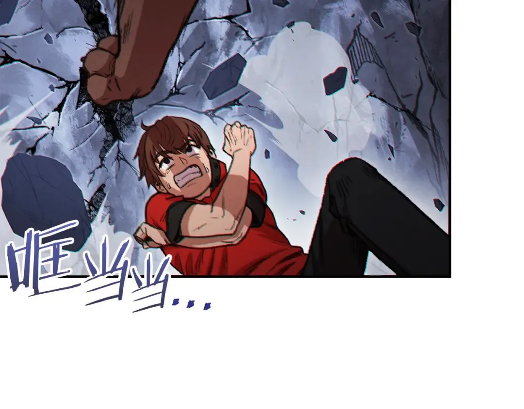 第43话 大门设置！ 第58页