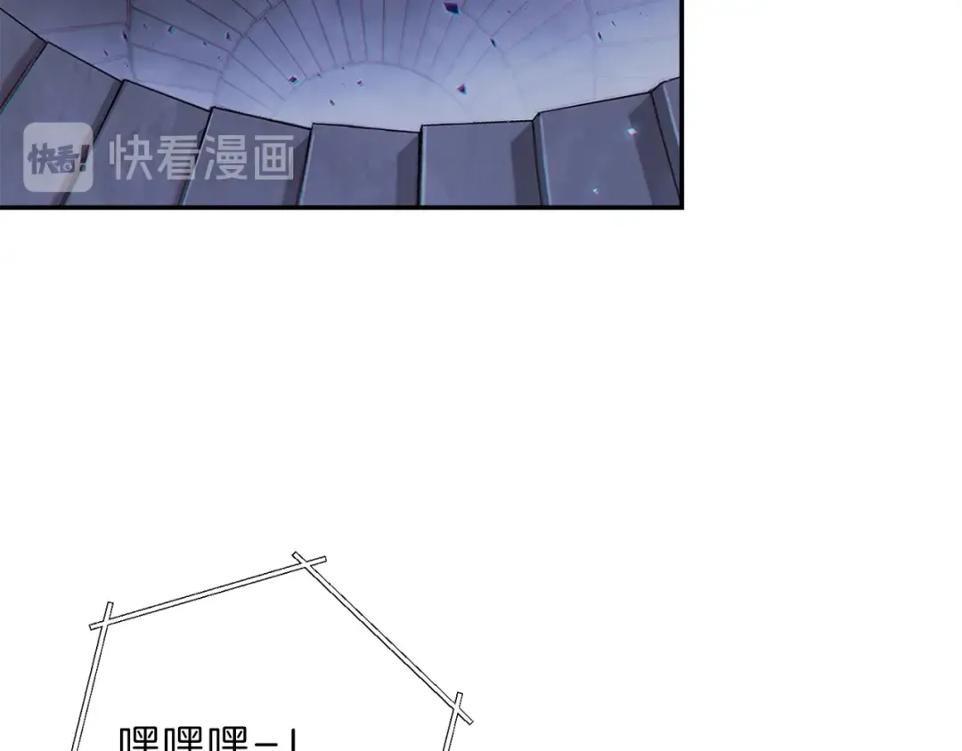 第43话 大门设置！ 第63页