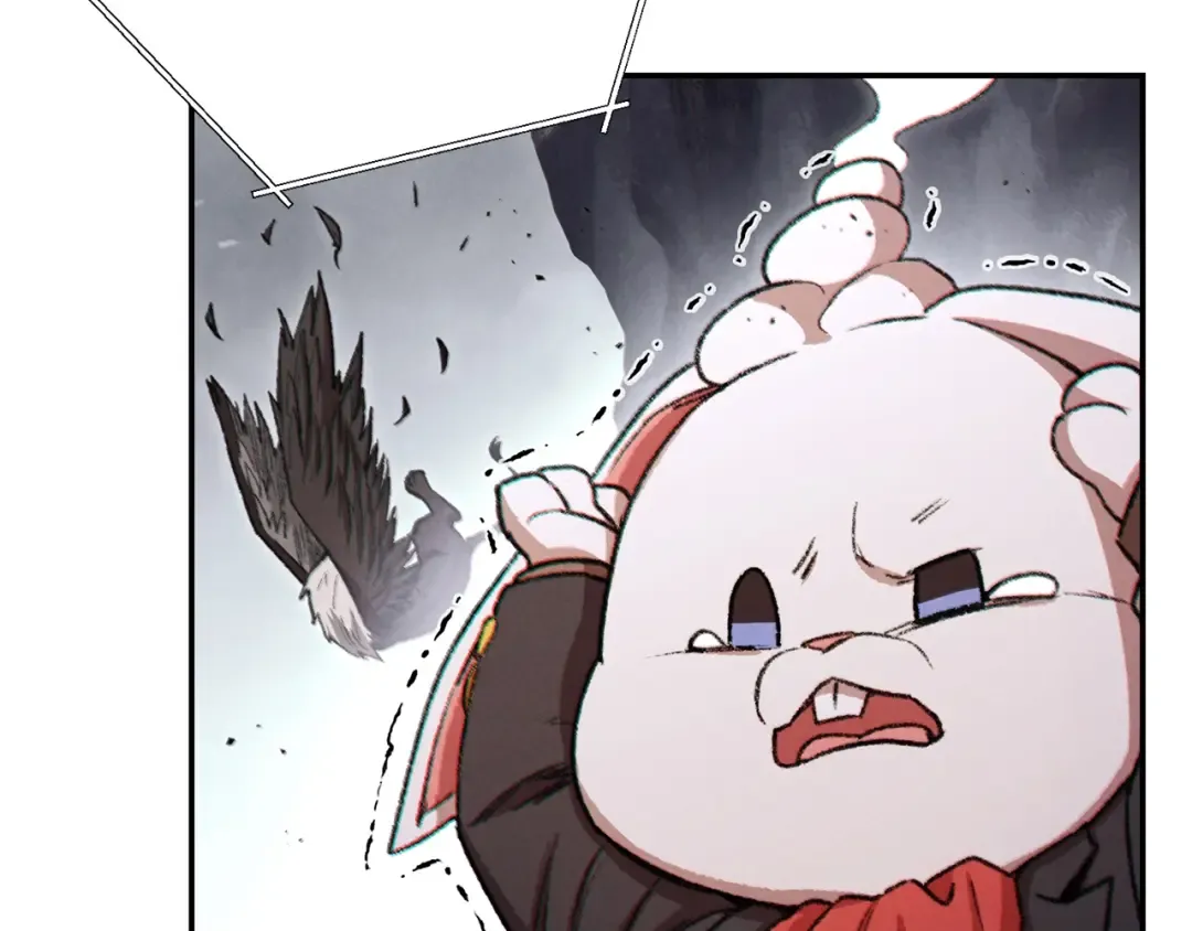 第43话 大门设置！ 第84页