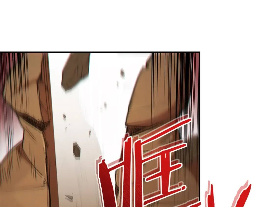 第43话 大门设置！ 第89页