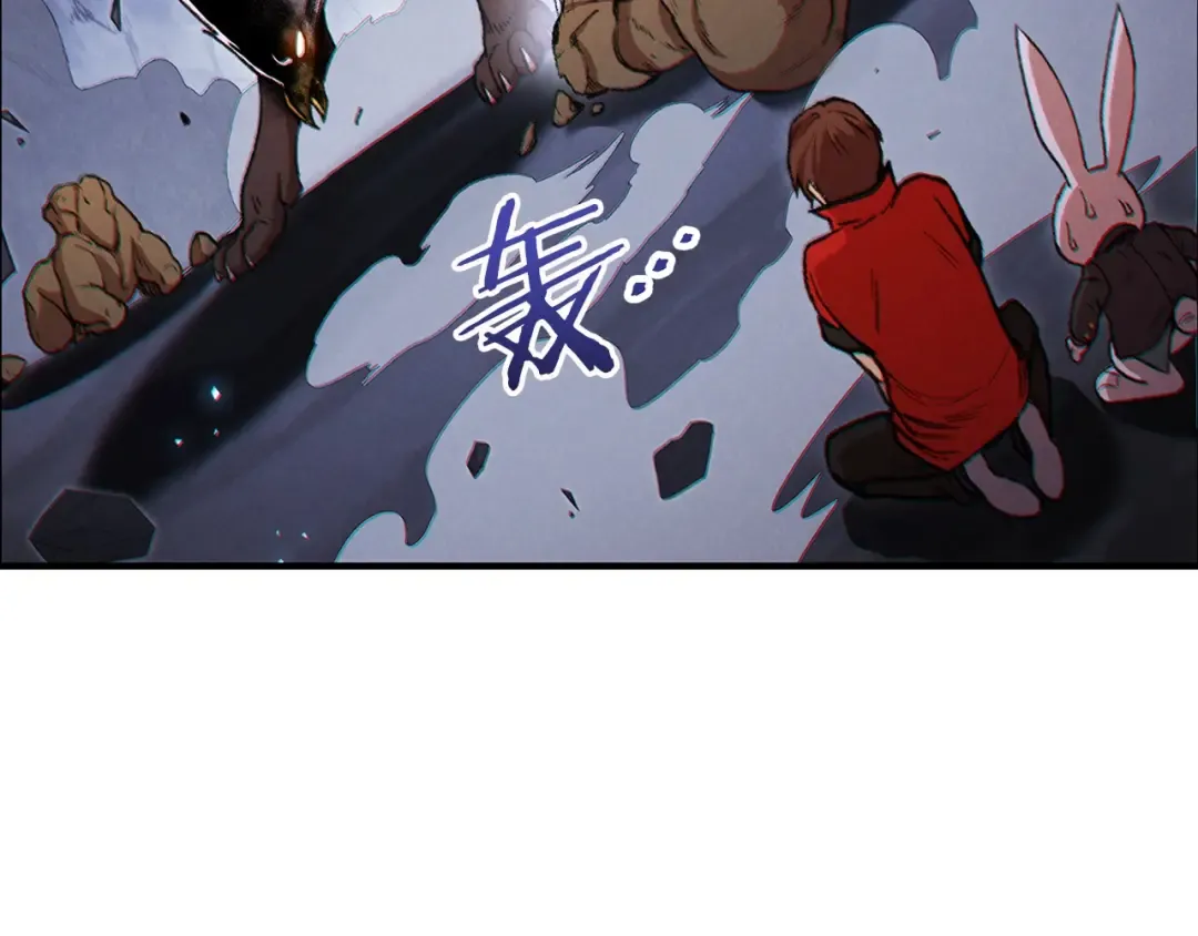 第43话 大门设置！ 第100页