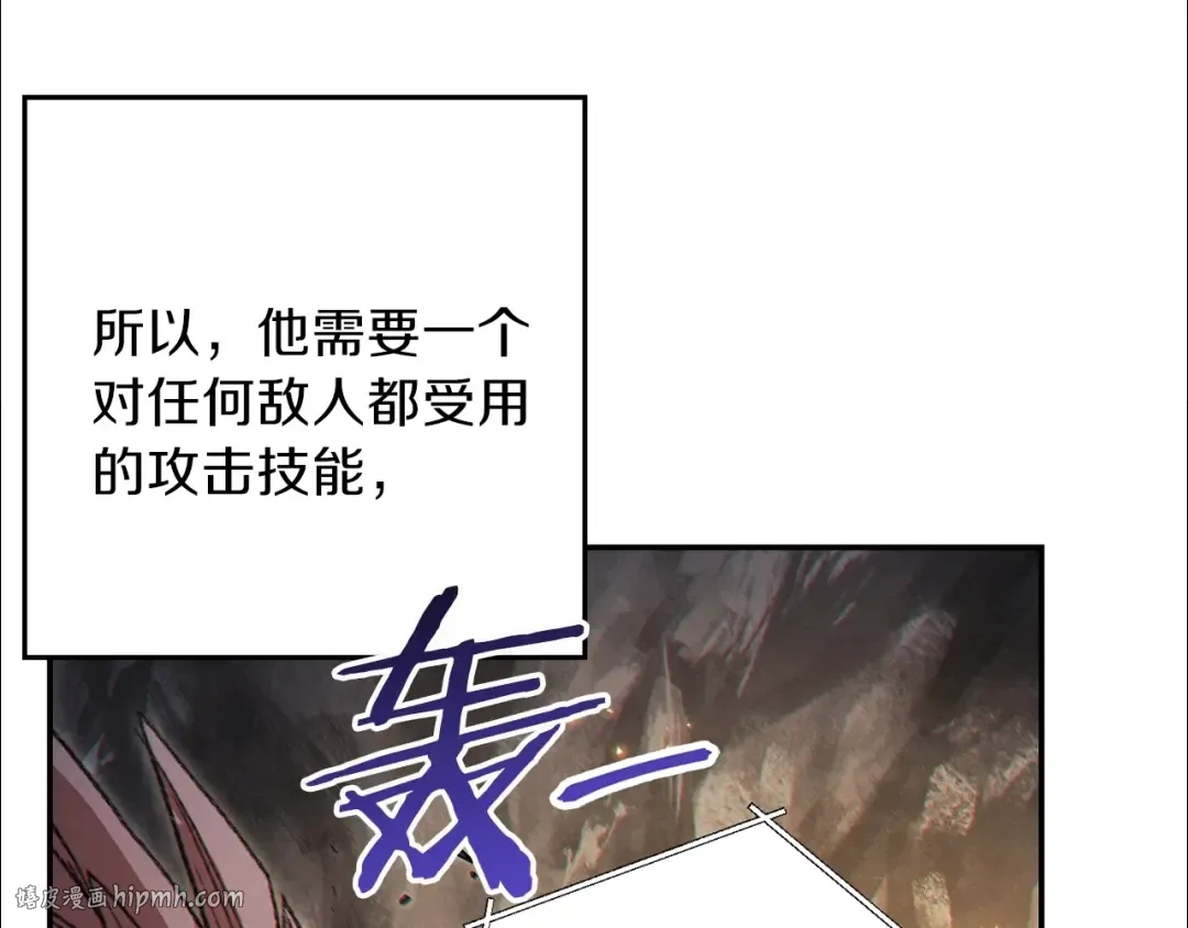 第43话 大门设置！ 第136页