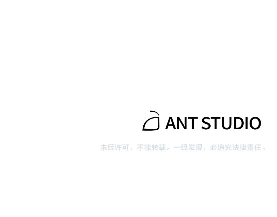 第43话 大门设置！ 第191页