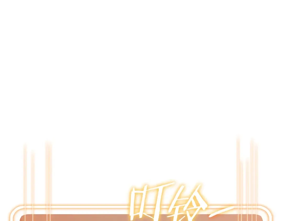 第44话 苍穹霸主真好吃！ 第4页