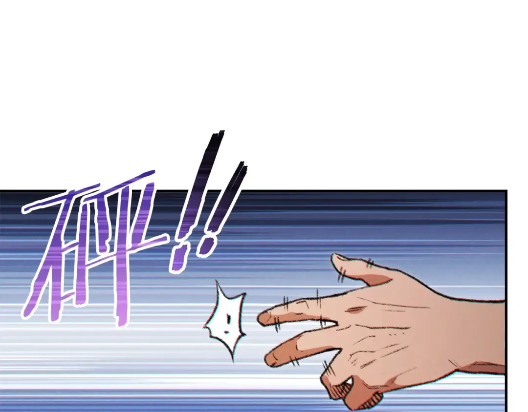 第44话 苍穹霸主真好吃！ 第37页