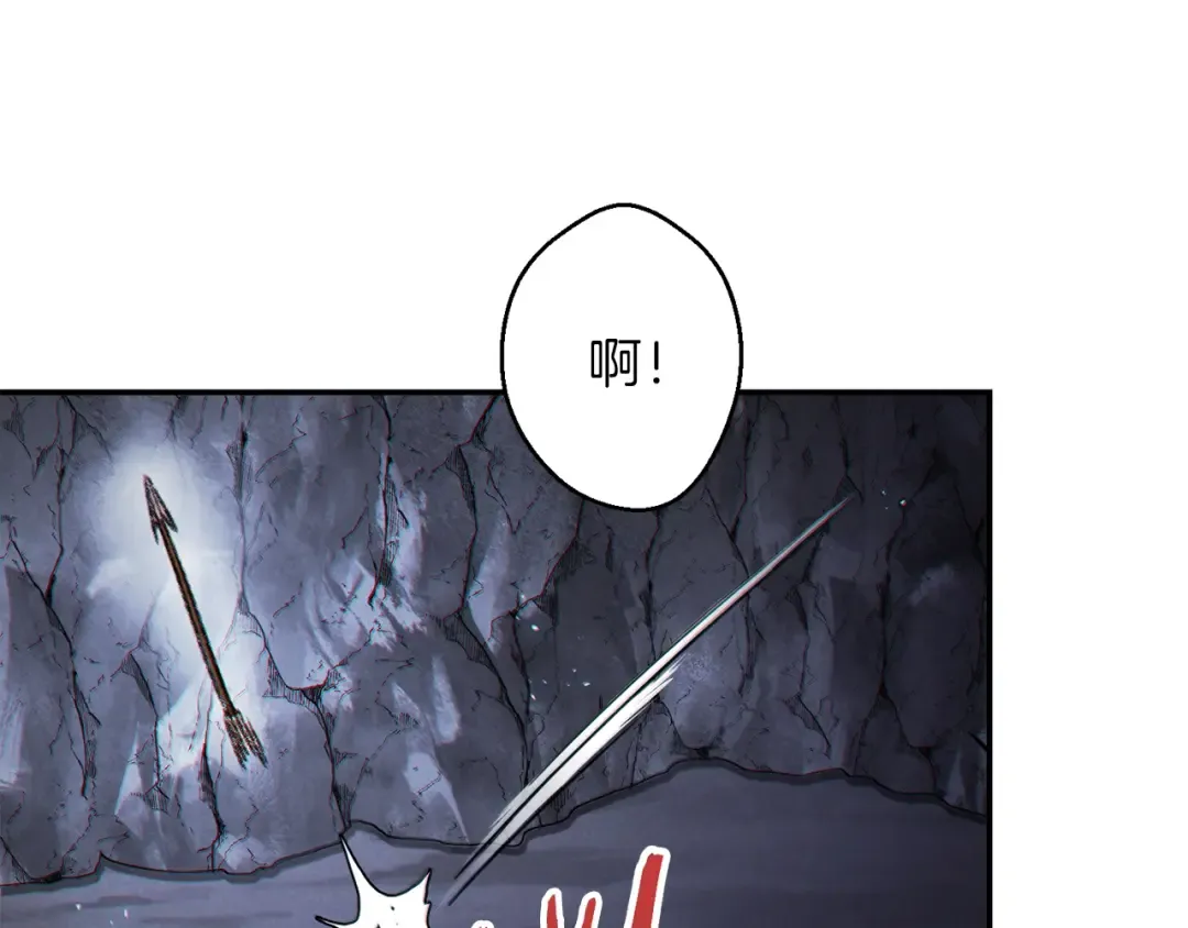 第44话 苍穹霸主真好吃！ 第39页