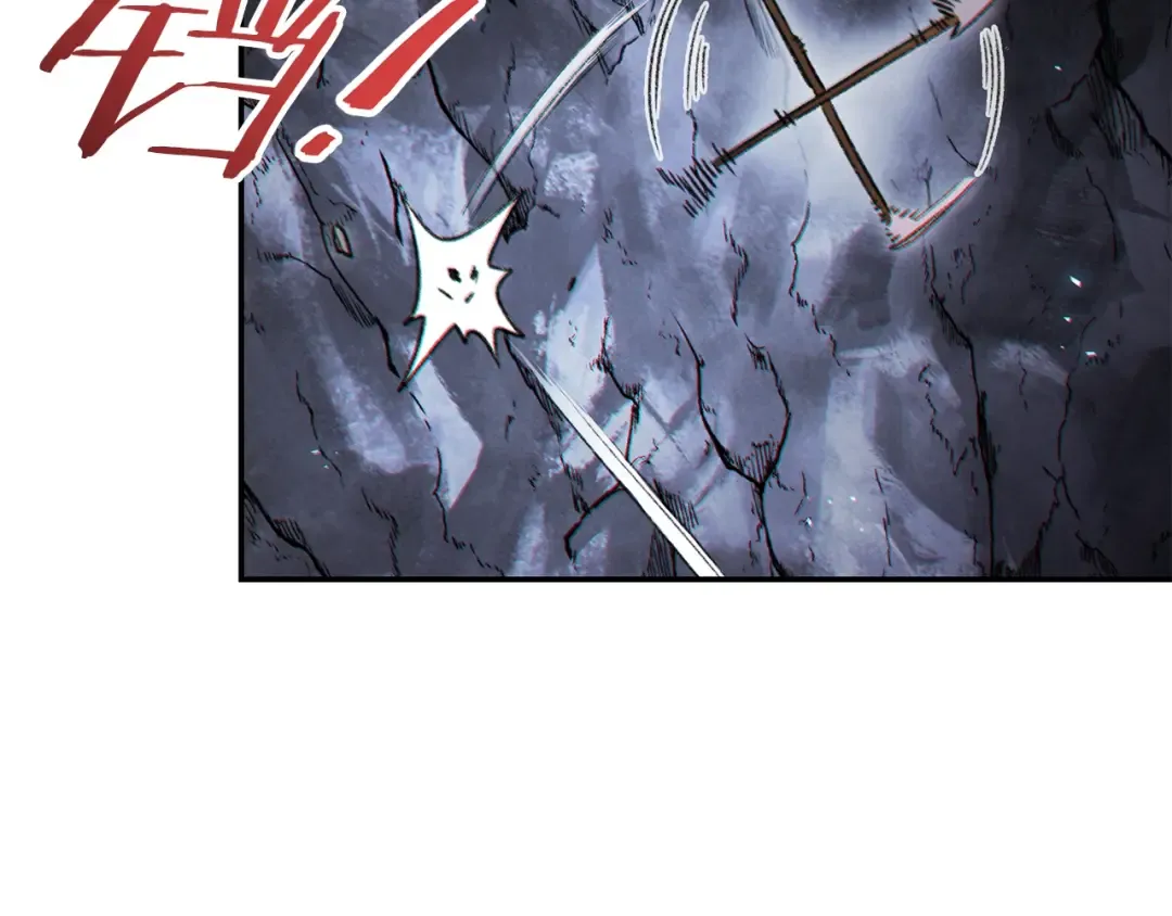 第44话 苍穹霸主真好吃！ 第41页
