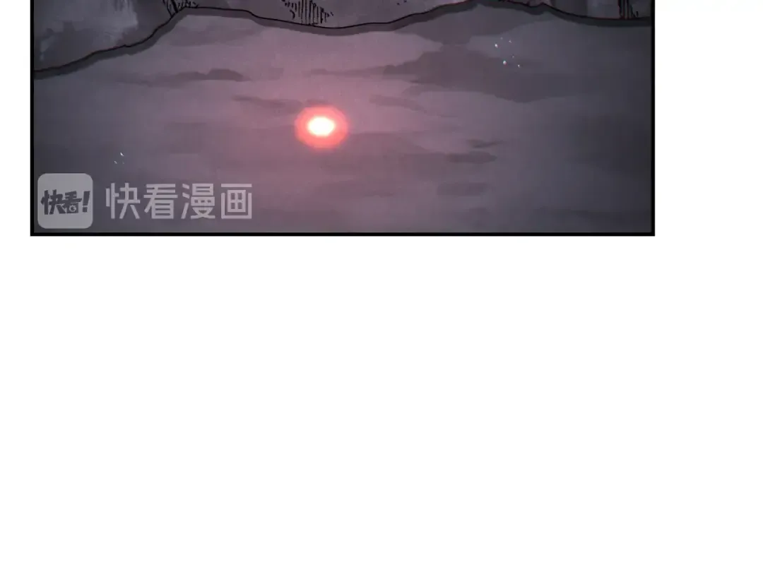 第44话 苍穹霸主真好吃！ 第46页
