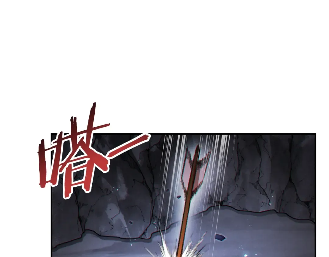 第44话 苍穹霸主真好吃！ 第47页