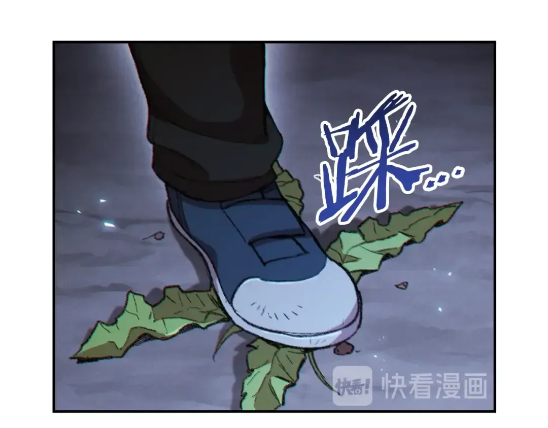 第44话 苍穹霸主真好吃！ 第76页