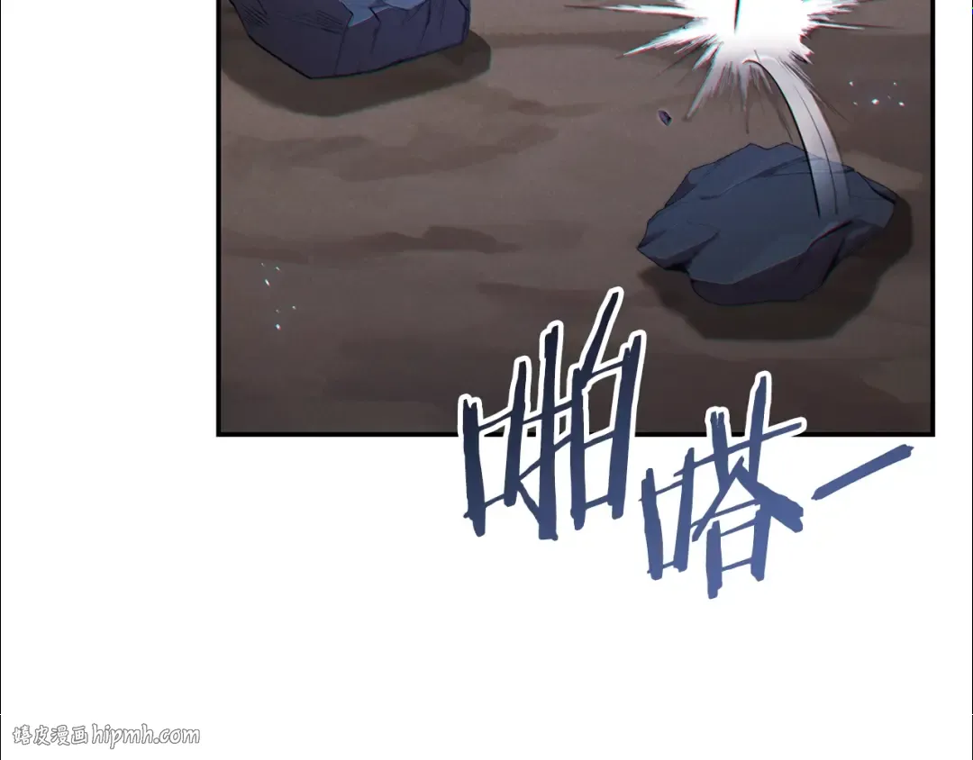 第44话 苍穹霸主真好吃！ 第104页