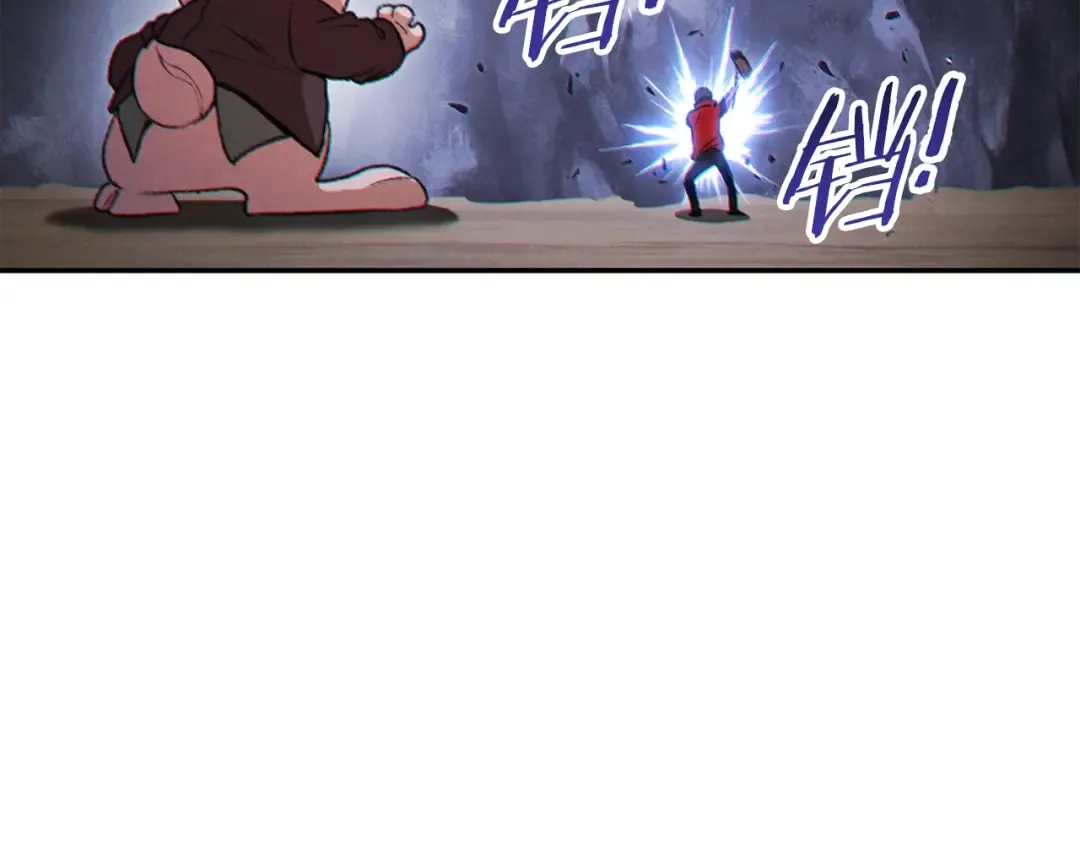 第44话 苍穹霸主真好吃！ 第118页