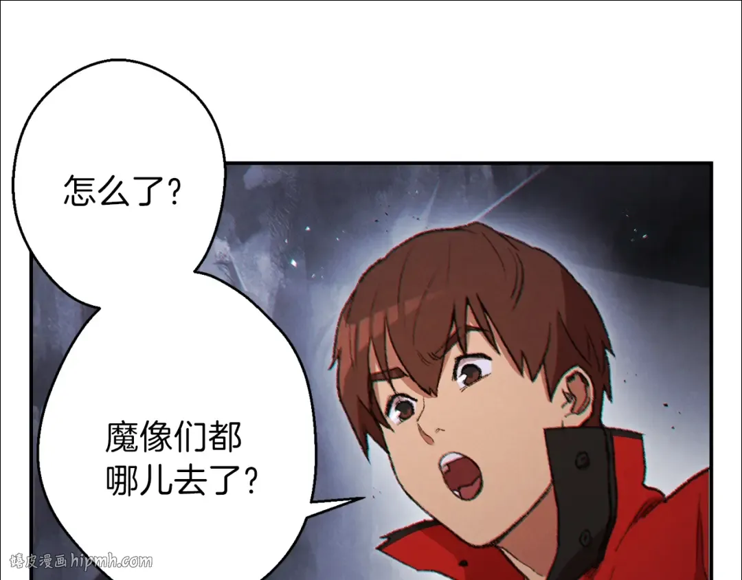 第44话 苍穹霸主真好吃！ 第136页