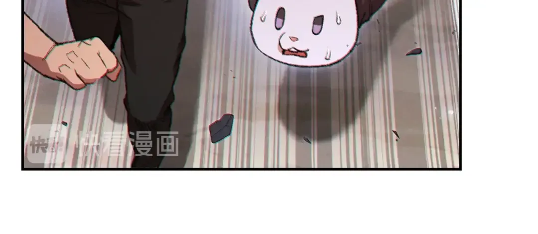 第44话 苍穹霸主真好吃！ 第147页