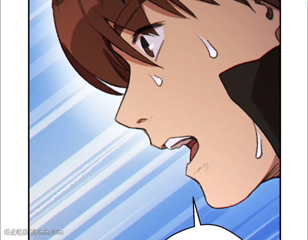 第44话 苍穹霸主真好吃！ 第152页