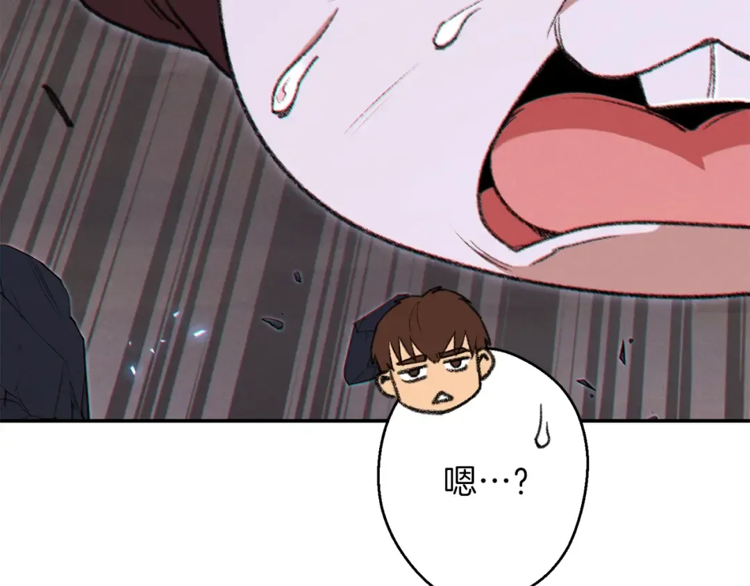第44话 苍穹霸主真好吃！ 第158页