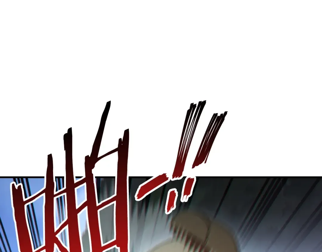 第44话 苍穹霸主真好吃！ 第166页