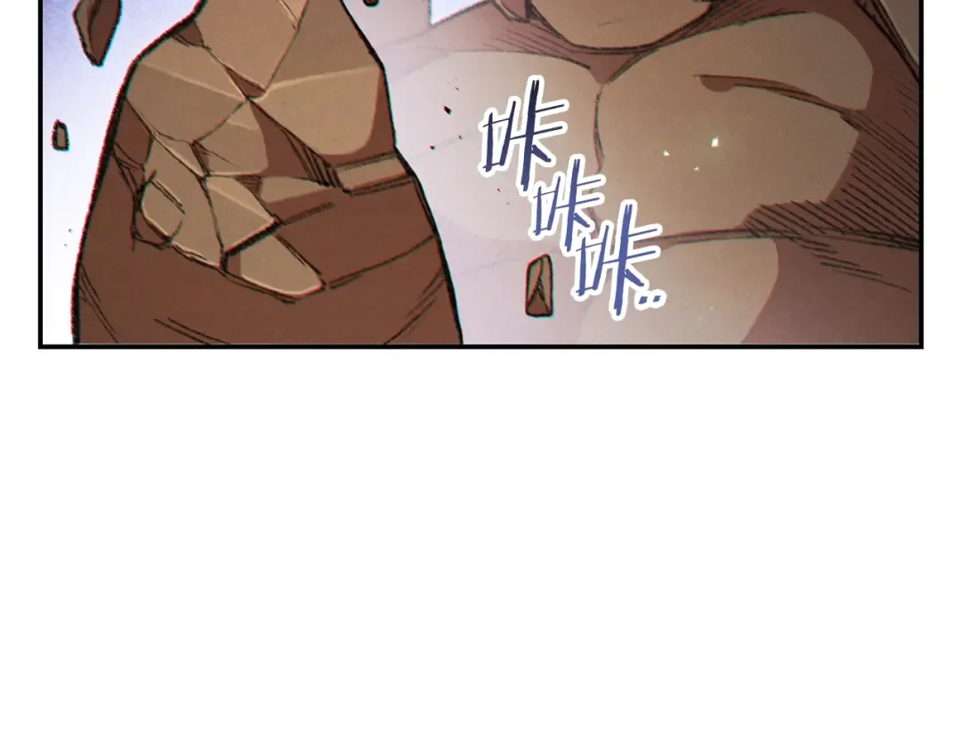 第44话 苍穹霸主真好吃！ 第170页