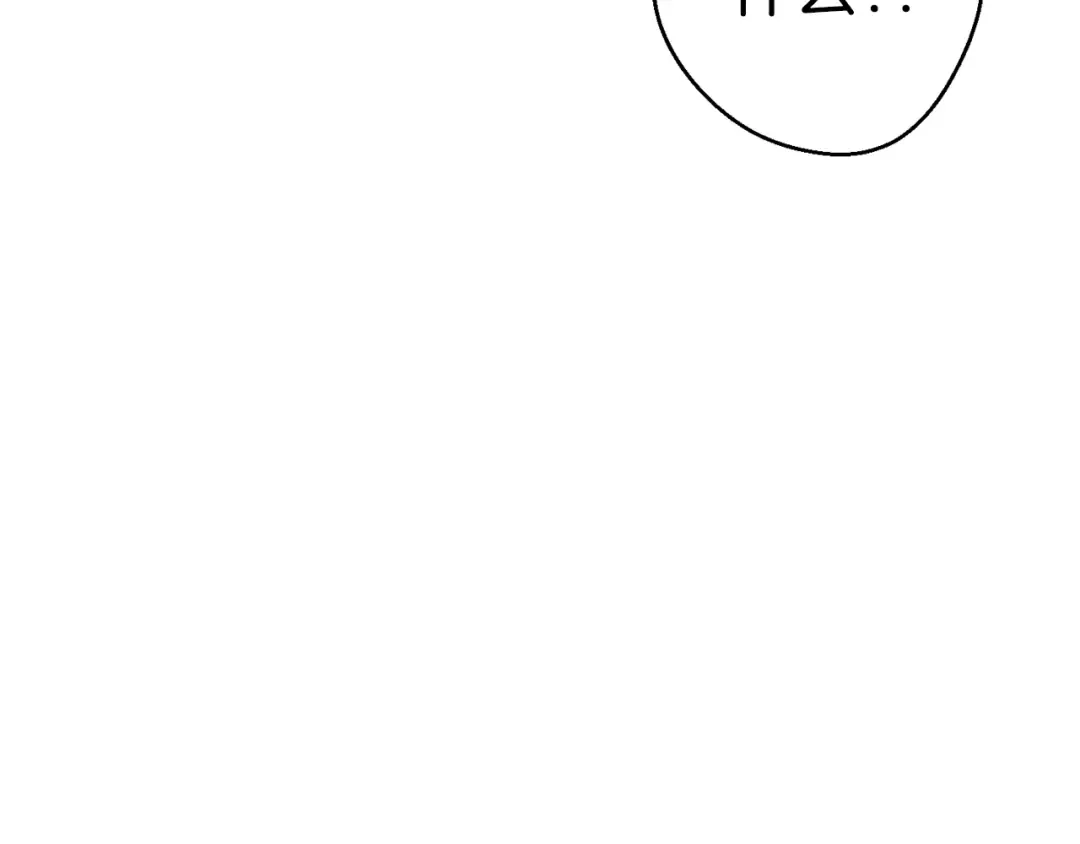 第44话 苍穹霸主真好吃！ 第179页