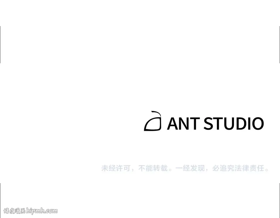 第44话 苍穹霸主真好吃！ 第184页