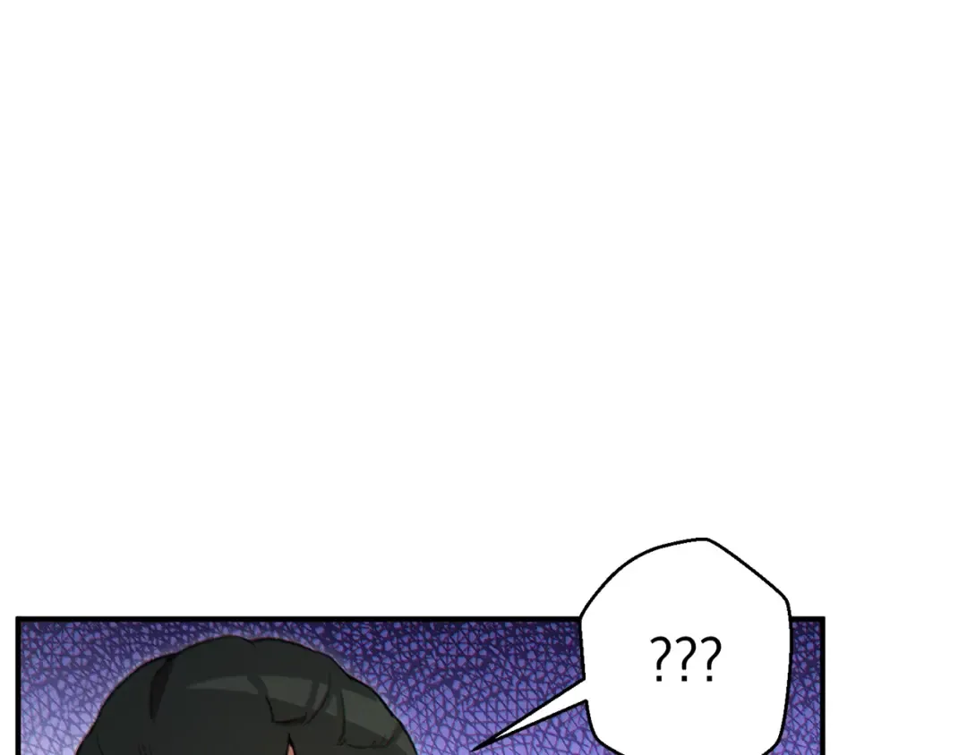 第45话 欢迎来到第四域！ 第9页