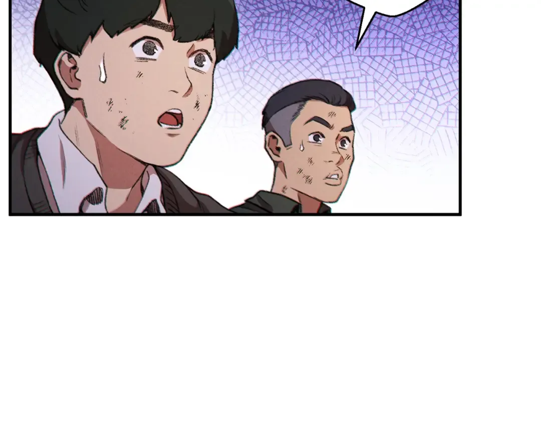 第45话 欢迎来到第四域！ 第10页