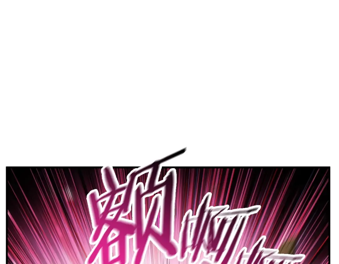第45话 欢迎来到第四域！ 第12页