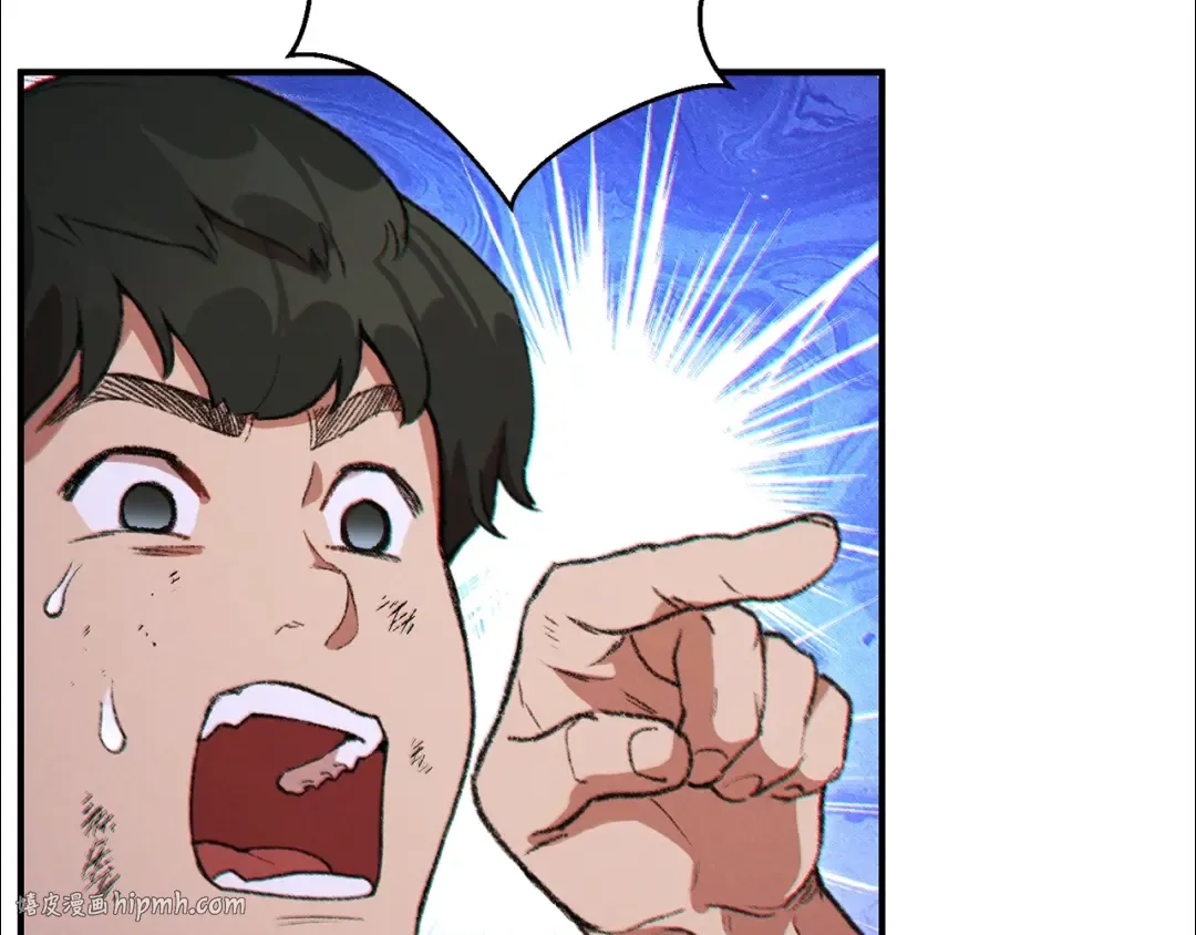 第45话 欢迎来到第四域！ 第16页