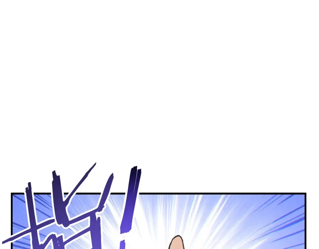 第45话 欢迎来到第四域！ 第34页