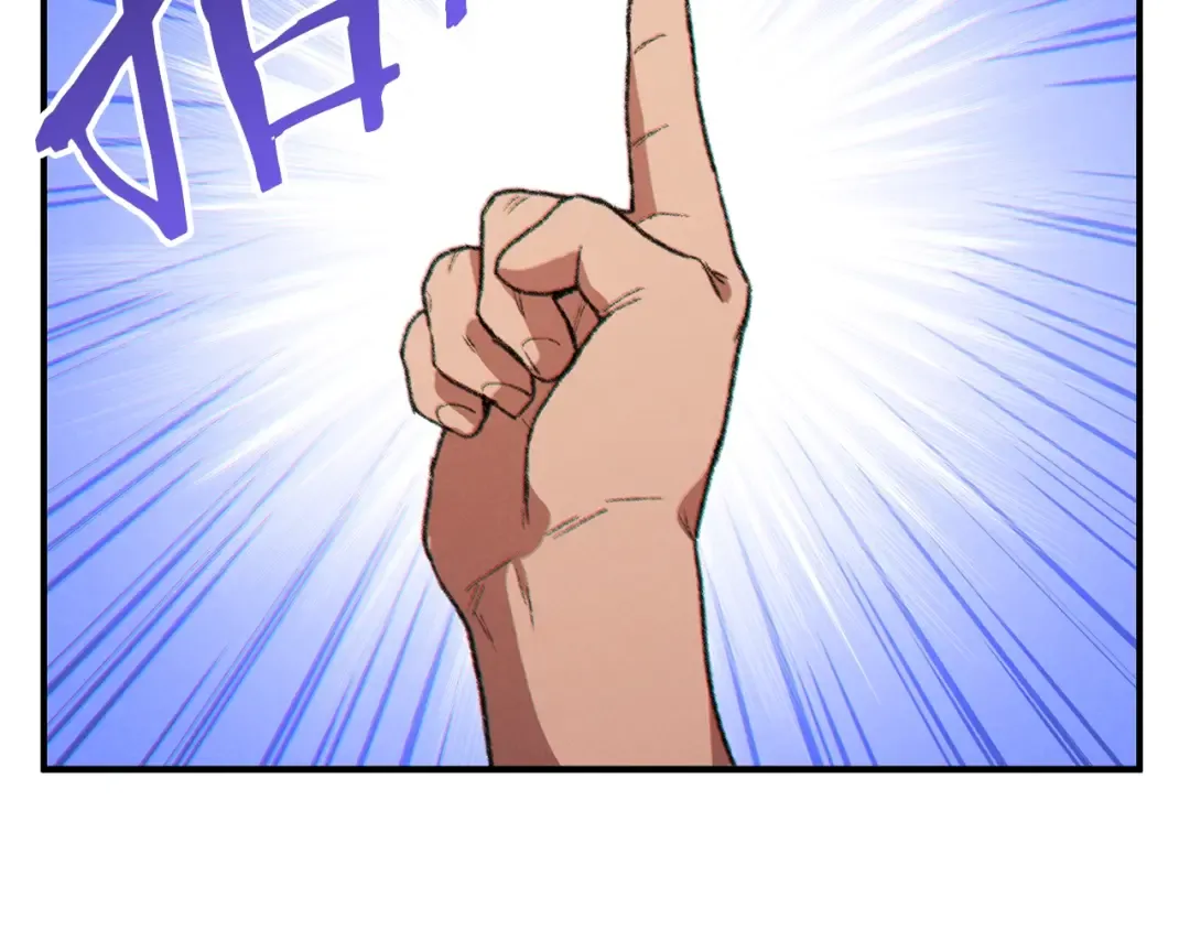 第45话 欢迎来到第四域！ 第35页