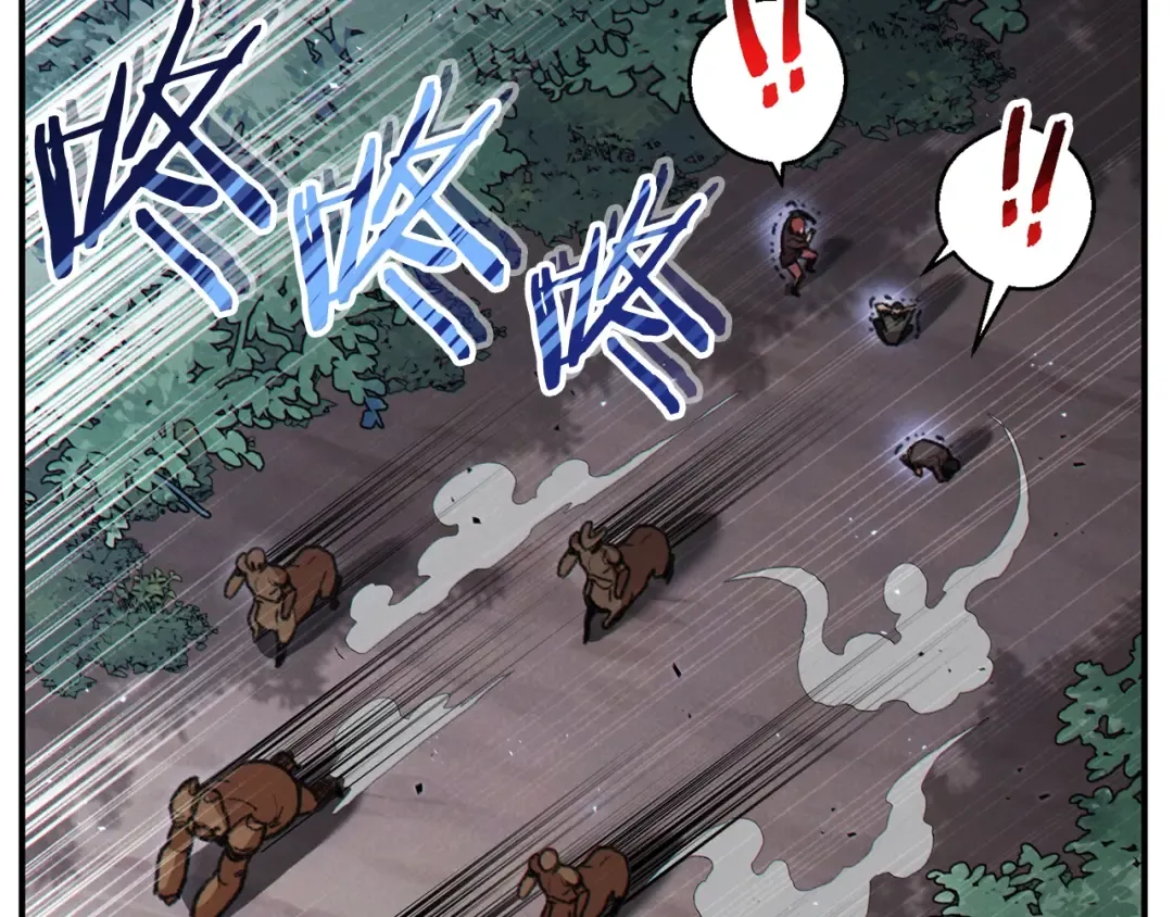 第45话 欢迎来到第四域！ 第41页