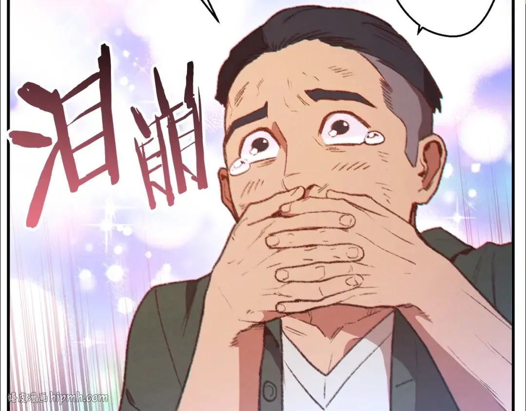 第45话 欢迎来到第四域！ 第48页