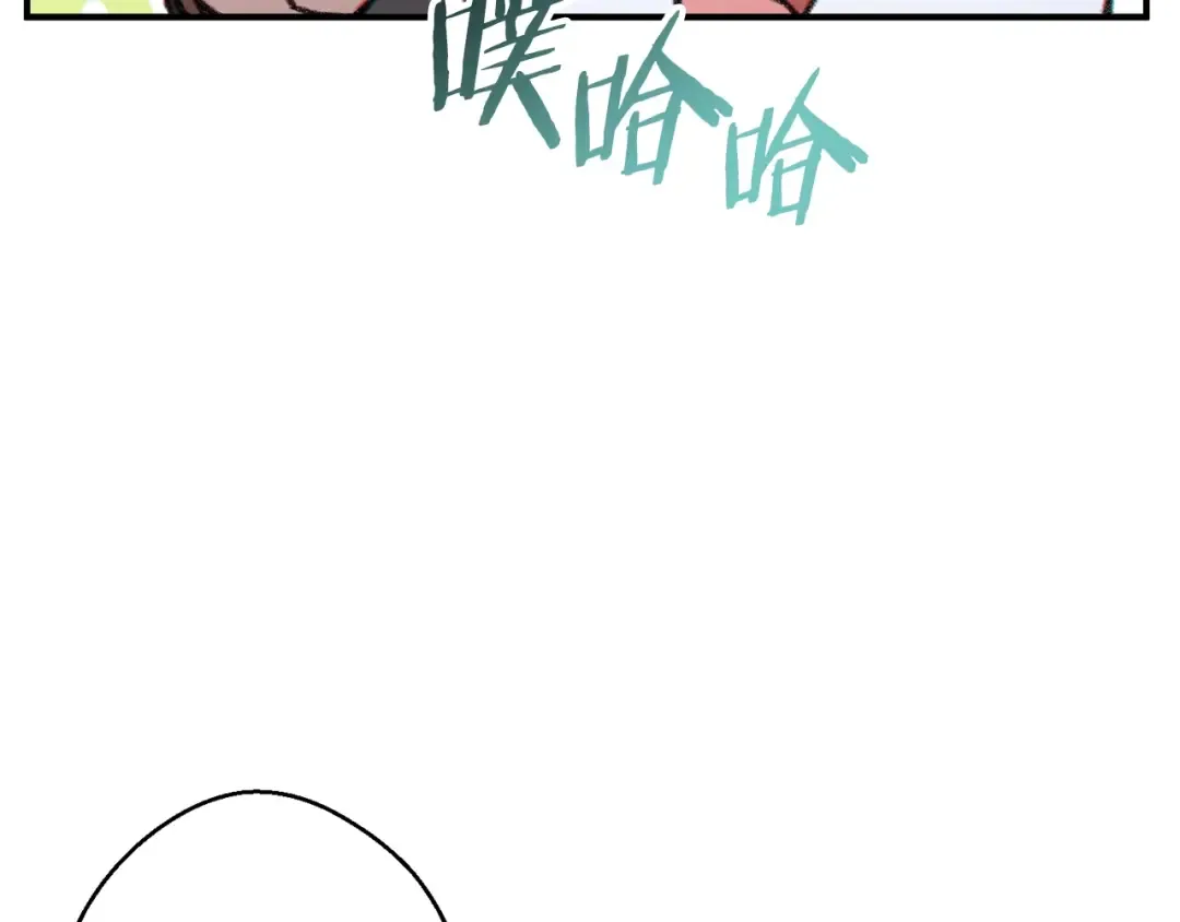 第45话 欢迎来到第四域！ 第114页