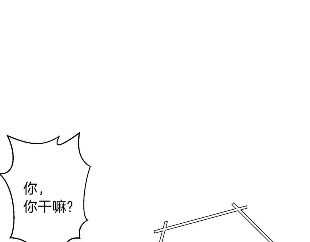 第45话 欢迎来到第四域！ 第142页