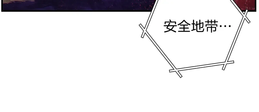 第45话 欢迎来到第四域！ 第146页