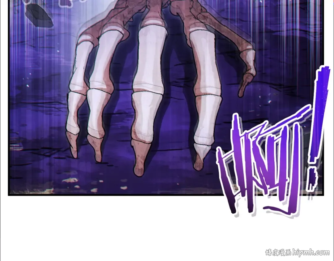第45话 欢迎来到第四域！ 第152页
