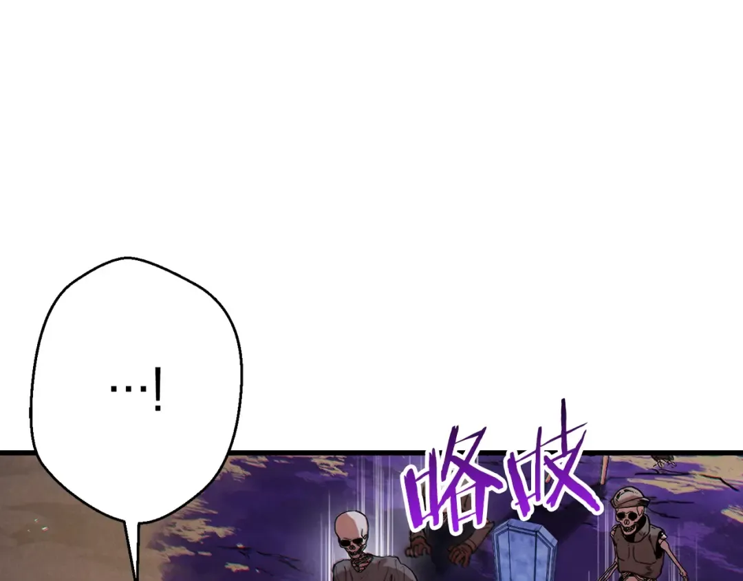 第45话 欢迎来到第四域！ 第165页