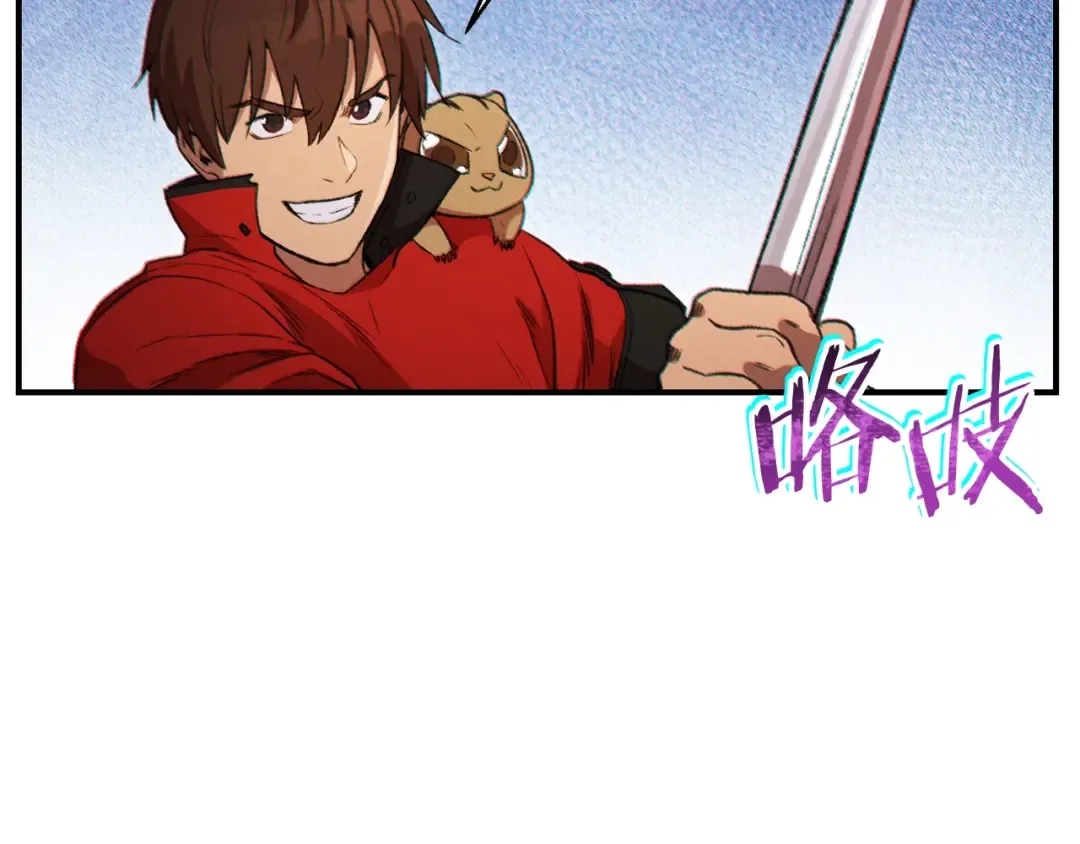 第45话 欢迎来到第四域！ 第169页
