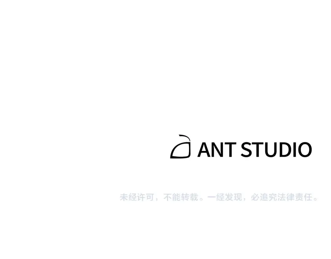 第45话 欢迎来到第四域！ 第178页