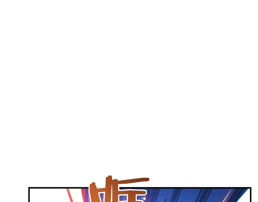 第46话 重逢之时 第6页