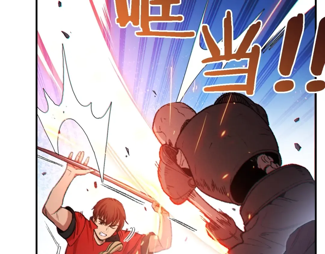 第46话 重逢之时 第7页